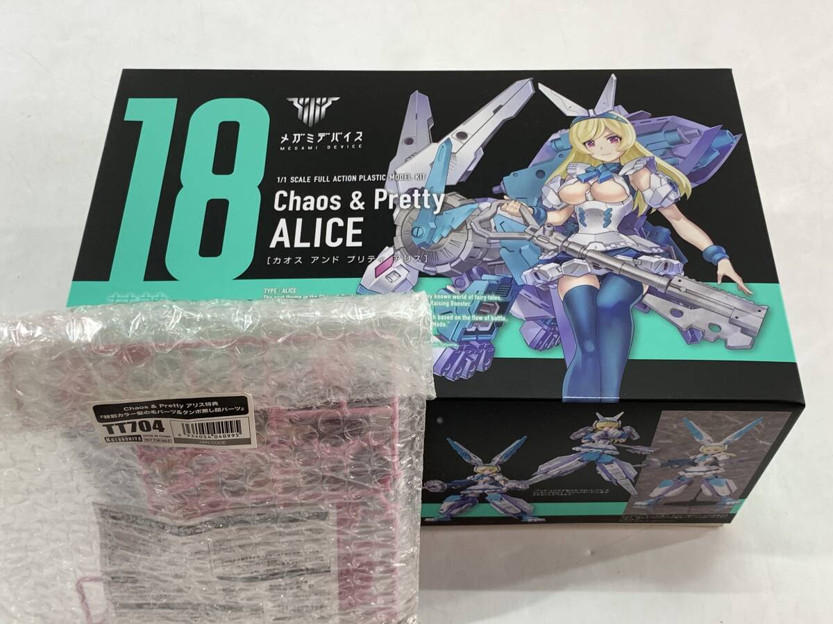 Yahoo!オークション - かみなりさんの出品リスト