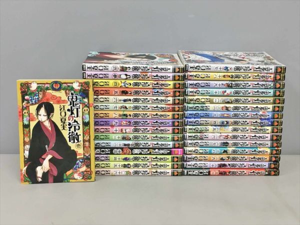 2026年最新】Yahoo!オークション -鬼灯の冷徹 全巻の中古品・新品・未