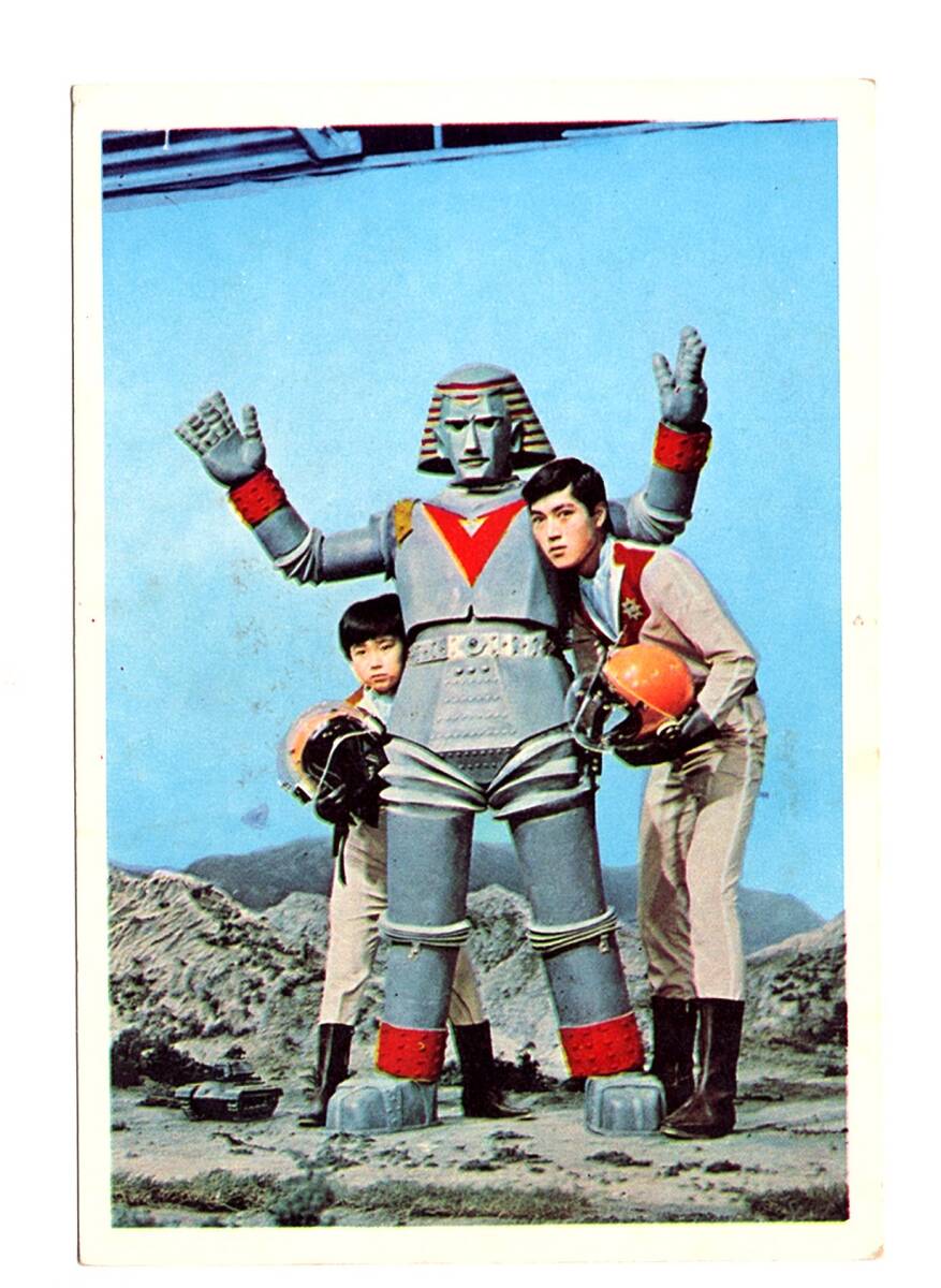 2026年最新】Yahoo!オークション -#ジャイアントロボの中古品・新品