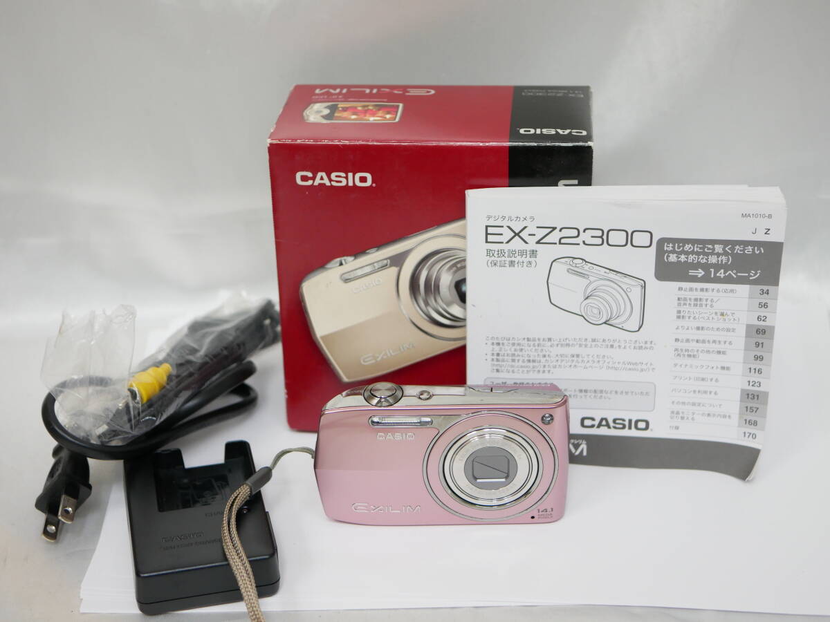 2026年最新】Yahoo!オークション -カシオ exilim ex-z2300の中古品