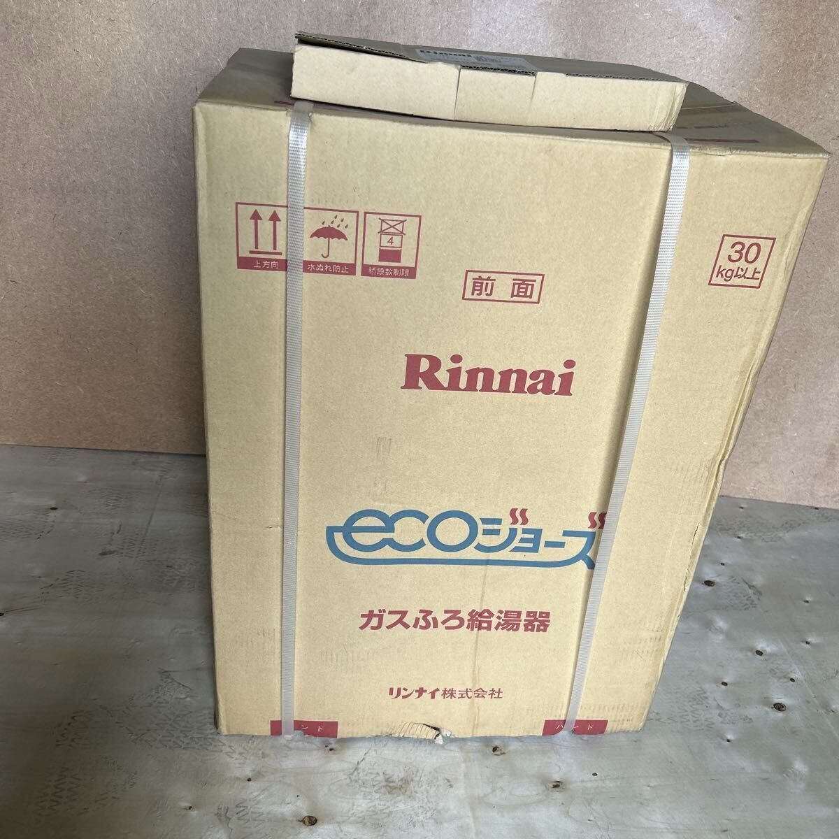 2026年最新】Yahoo!オークション -リンナイ エコジョーズの中古品