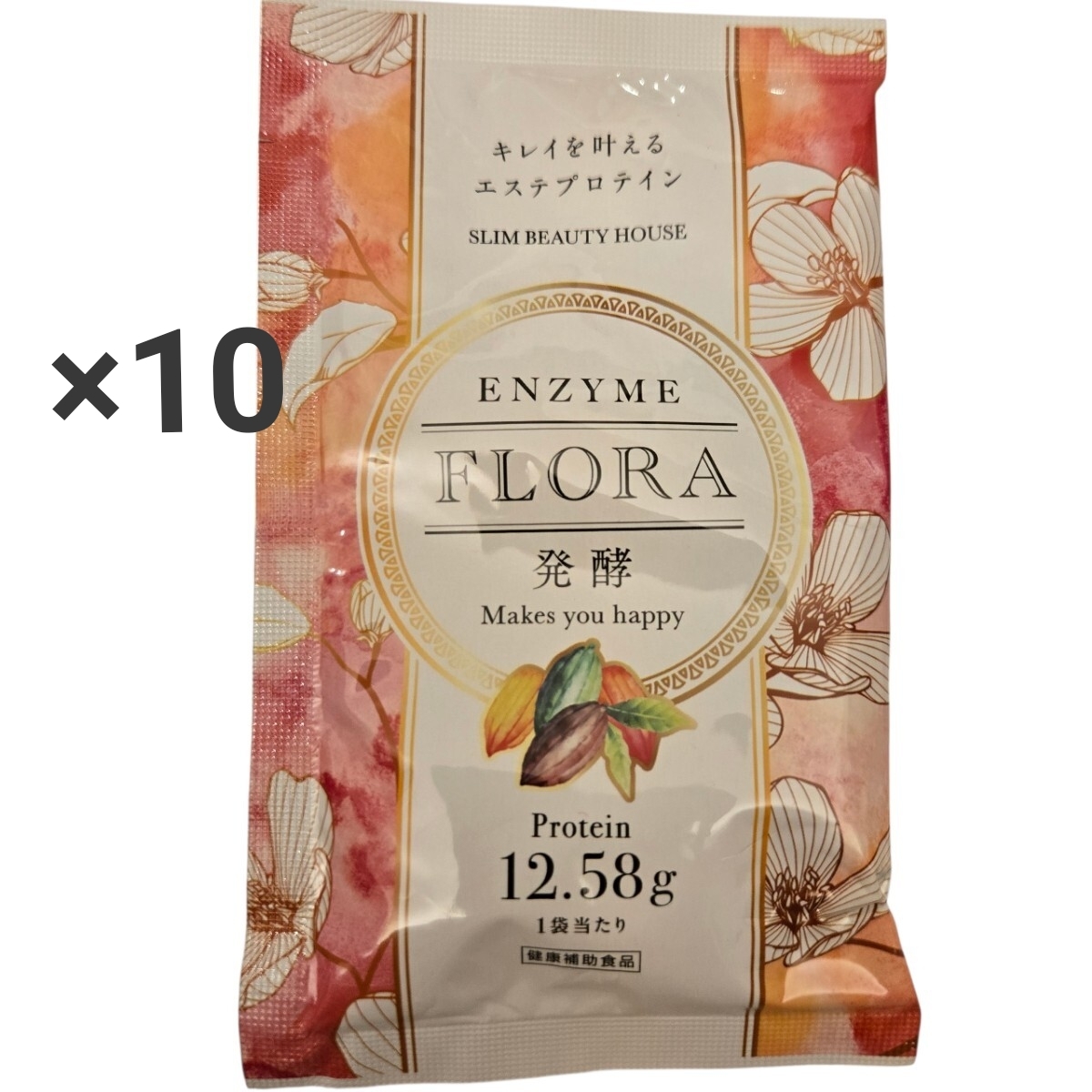 スリムビューティハウス エンザイムフローラ発酵 20袋｜Yahoo!フリマ