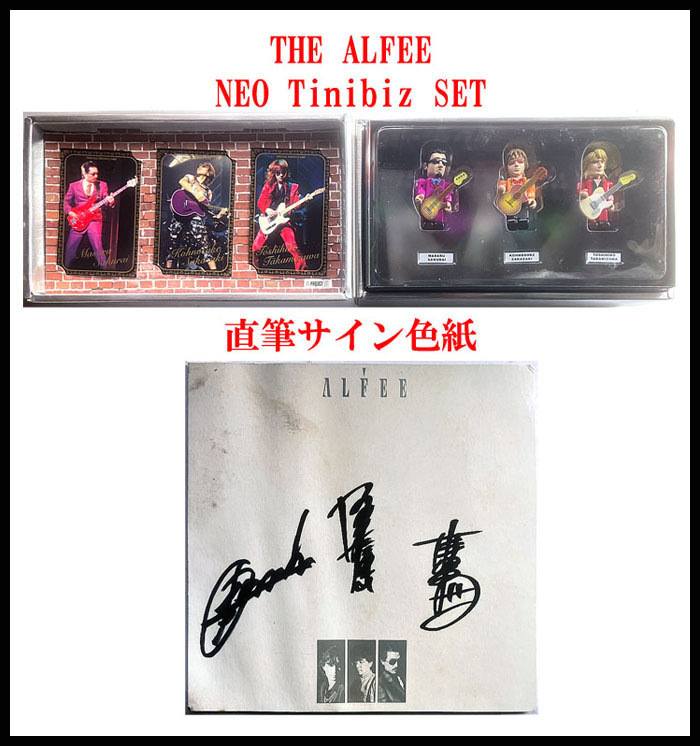 Yahoo!オークション -「坂崎幸之助 サイン」の落札相場・落札価格