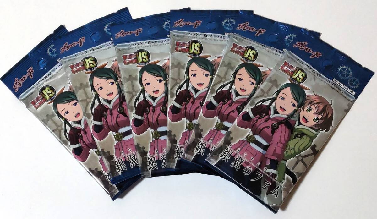 2026年最新】Yahoo!オークション -ヴィクトリースパーク(おもちゃ