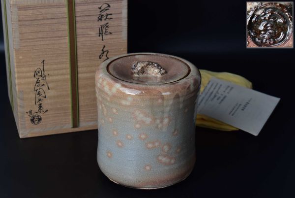 Yahoo!オークション - C7066 【十二代田原陶兵衛】造 萩焼 茶碗／共箱