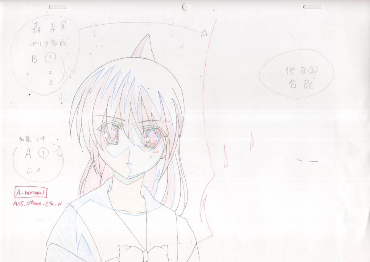 Yahoo!オークション -「school days」(コミック、アニメグッズ) の落札