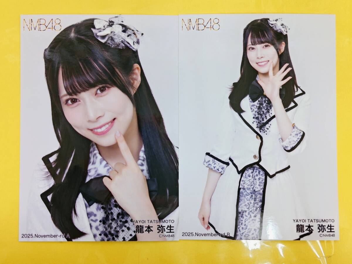 2026年最新】Yahoo!オークション -弥生(人、グループ別)の中古品・新品