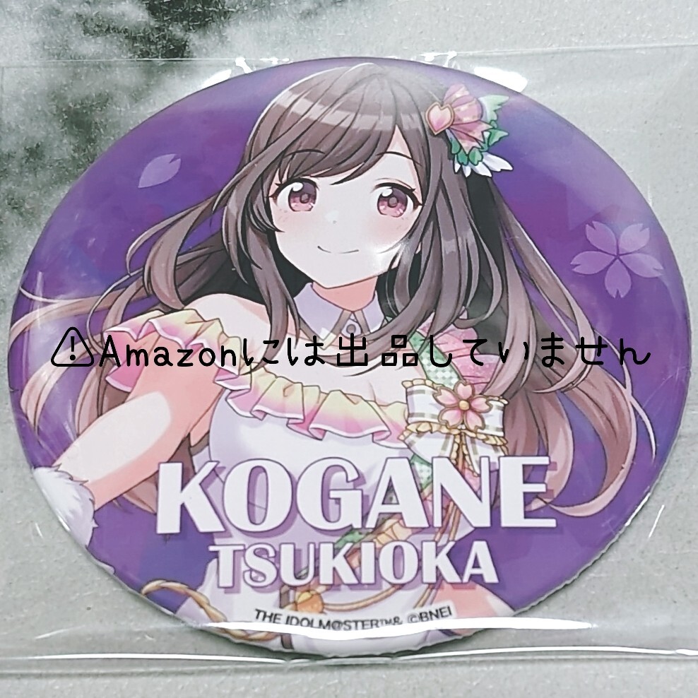 アイドルマスターシャイニーカラーズ 月岡 恋鐘 水着缶バッジ
