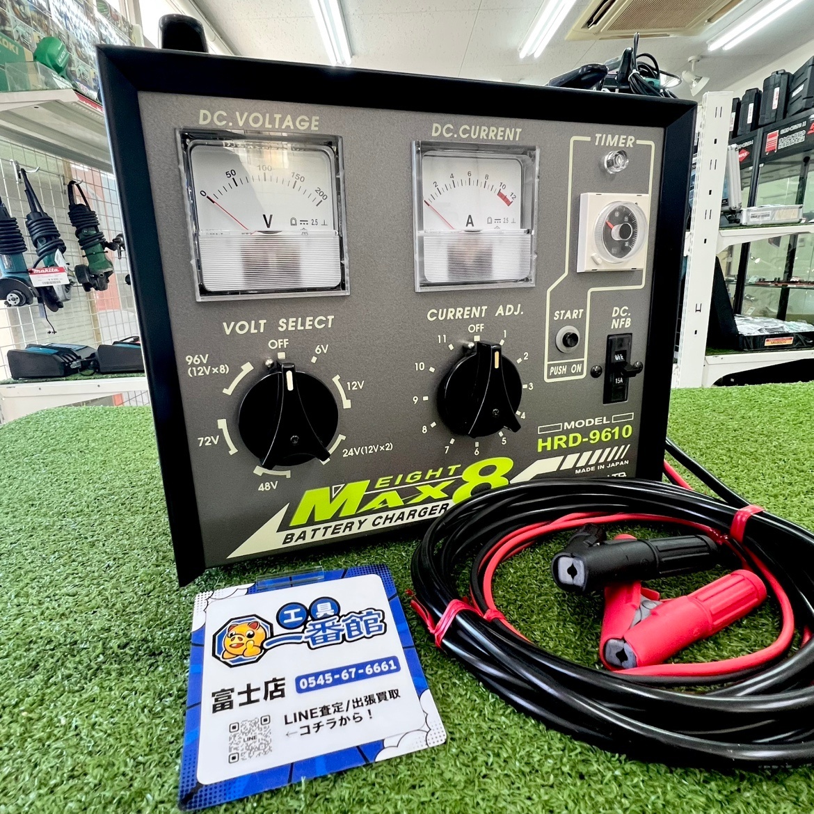 Yahoo!オークション -「バッテリー充電器 max8」の落札相場・落札価格