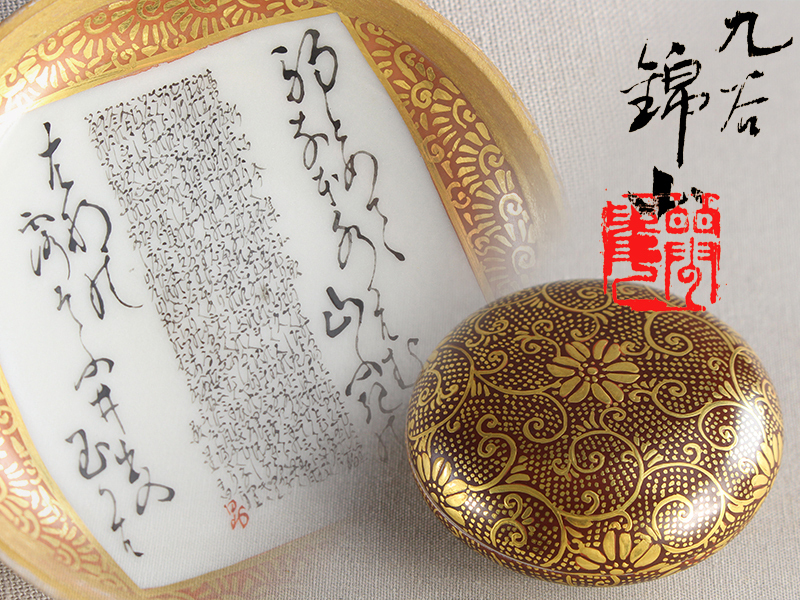 2026年最新】Yahoo!オークション -田村敬星の中古品・新品・未使用品一覧
