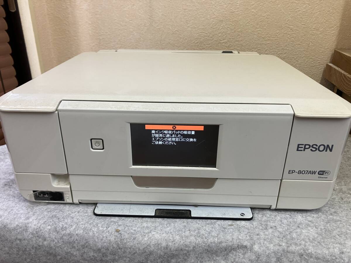 Yahoo!オークション -「ep-807aw」の落札相場・落札価格