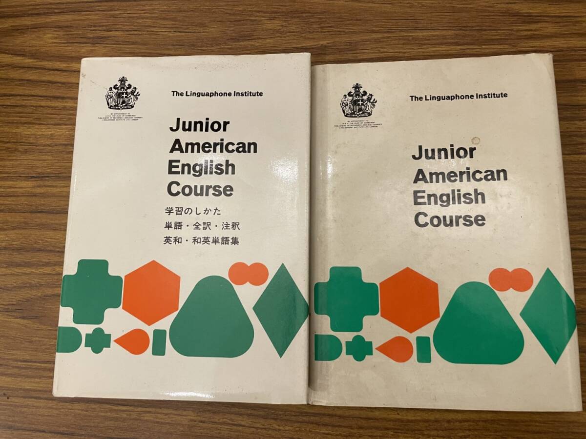 Yahoo!オークション -「リンガフォン」(本、雑誌) の落札相場・落札価格