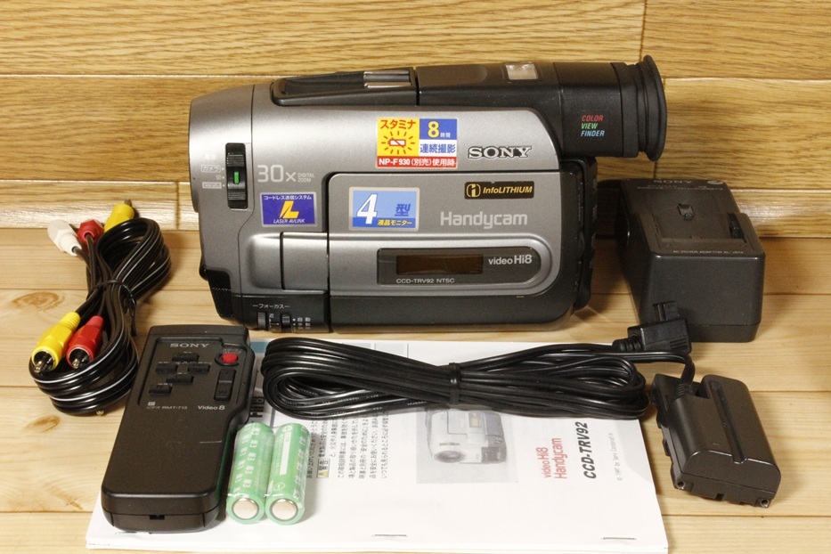 Yahoo!オークション -「ccd-trv92」の落札相場・落札価格