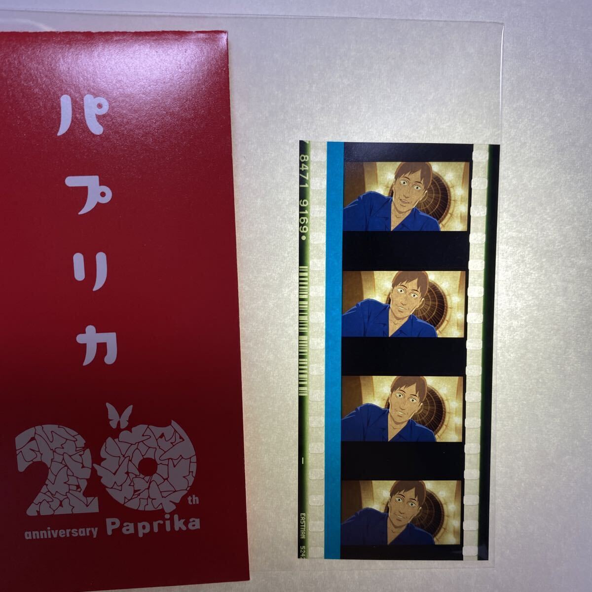 2026年最新】Yahoo!オークション -パプリカ 4kの中古品・新品・未使用