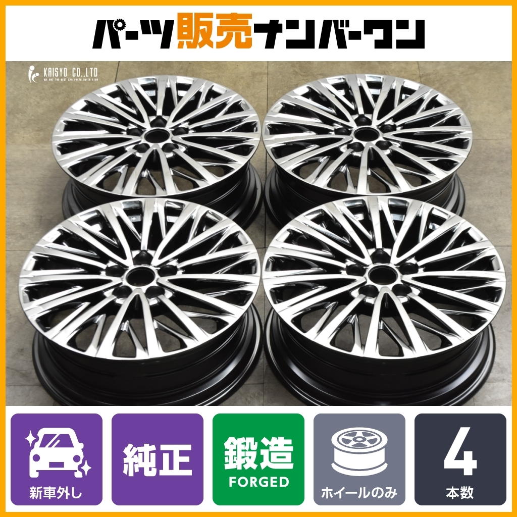 2026年最新】Yahoo!オークション -レクサス lm 純正ホイールの中古品
