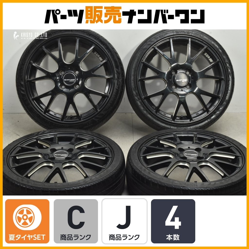 2026年最新】Yahoo!オークション -ssr mb01の中古品・新品・未使用品一覧