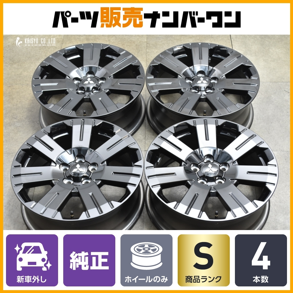 2026年最新】Yahoo!オークション -デリカd5 純正 新車外しの中古品