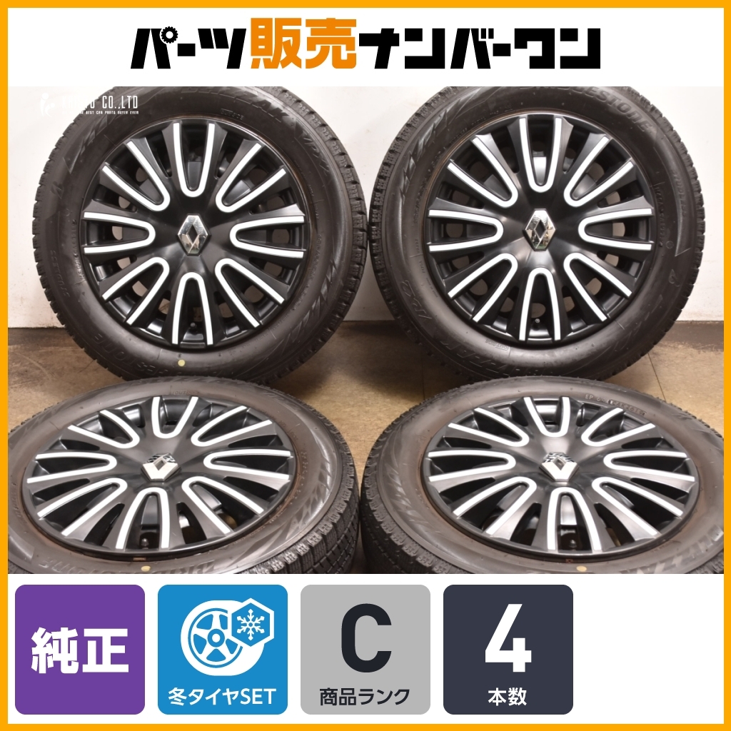 2026年最新】Yahoo!オークション -ブリザックvrx2 185 60 15の中古品