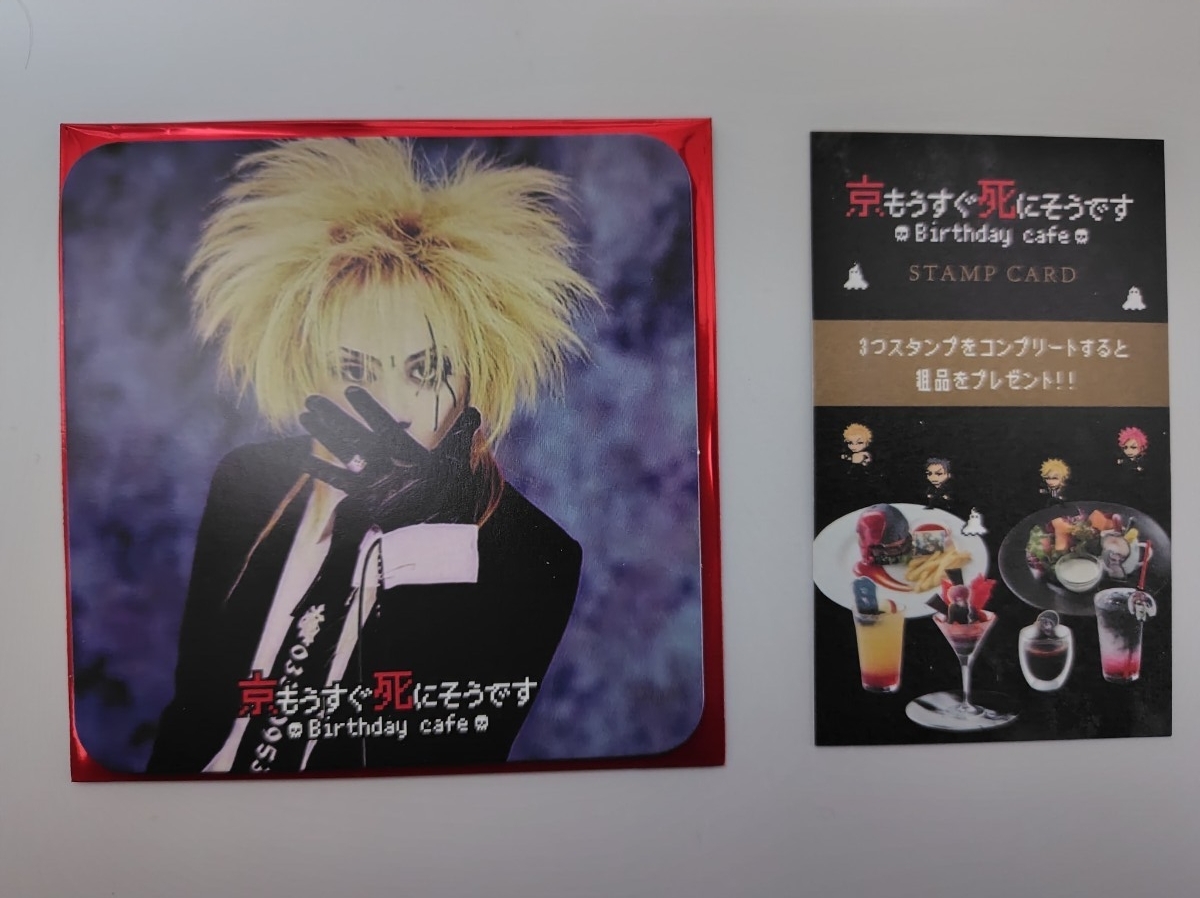 2026年最新】Yahoo!オークション -dir en grey 京の中古品・新品・未