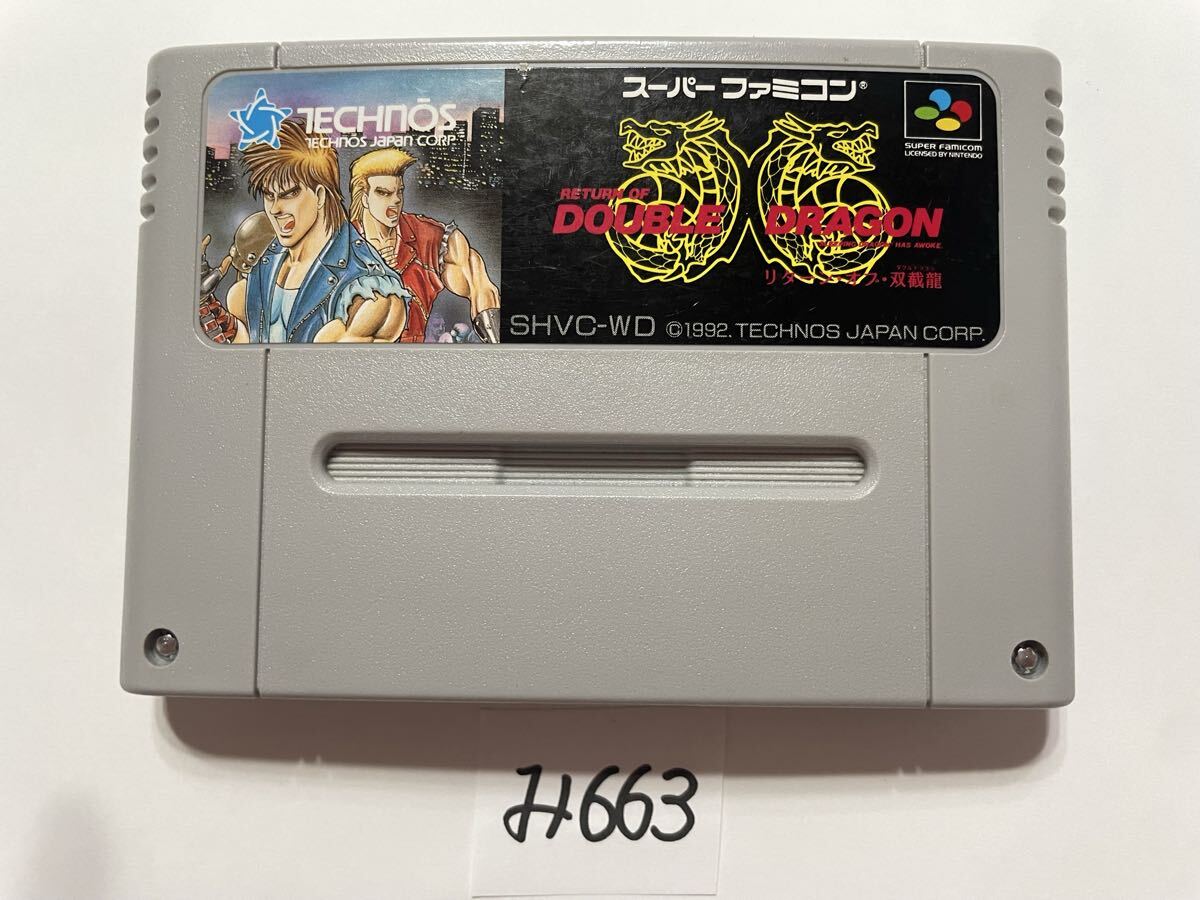 Yahoo!オークション -「ファミコン ダブルドラゴン」の落札相場・落札価格