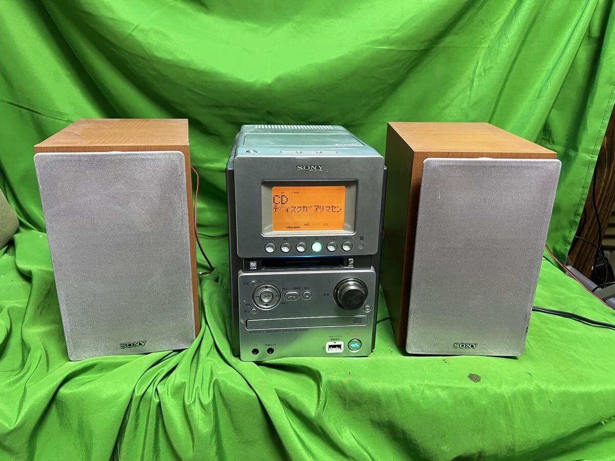 2026年最新】Yahoo!オークション -sony cd md コンポの中古品・新品