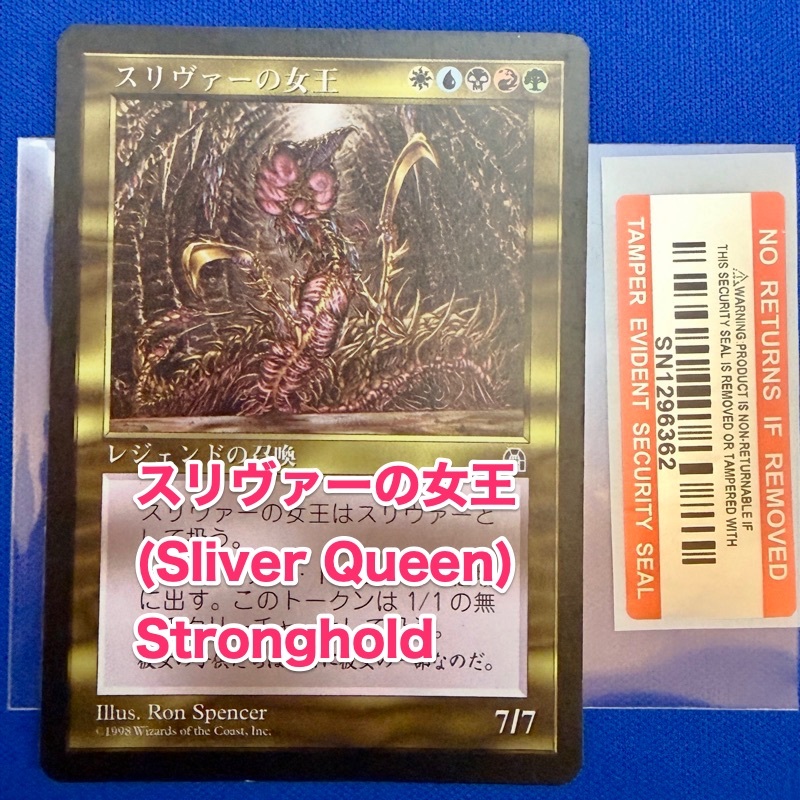 Yahoo!オークション -「スリヴァーの女王」の落札相場・落札価格