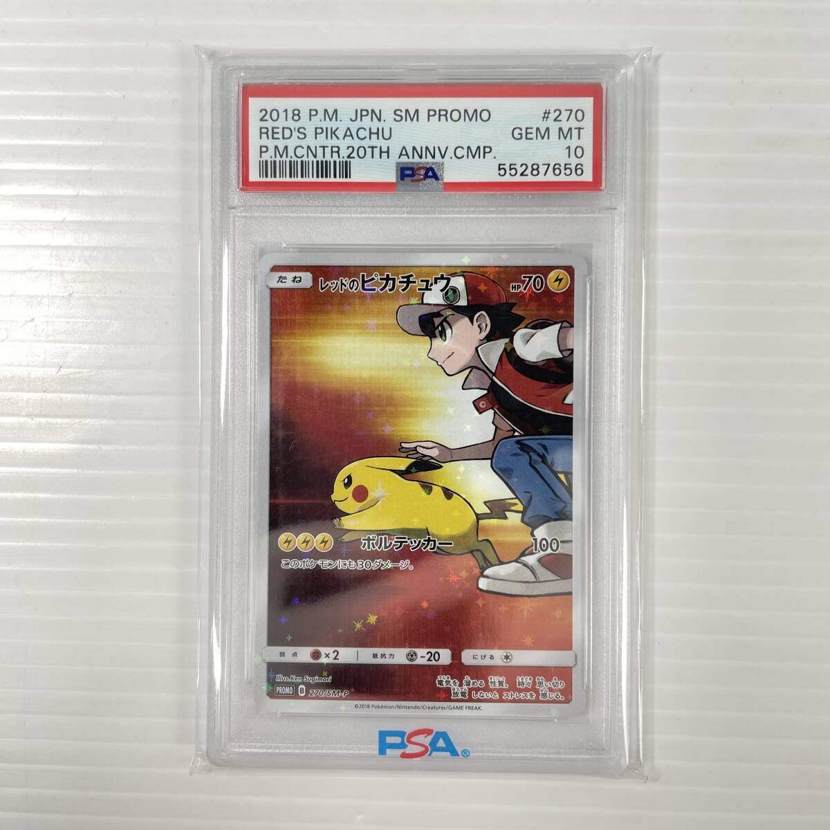 Yahoo!オークション -「psa10 レッドのピカチュウ」の落札相場・落札価格