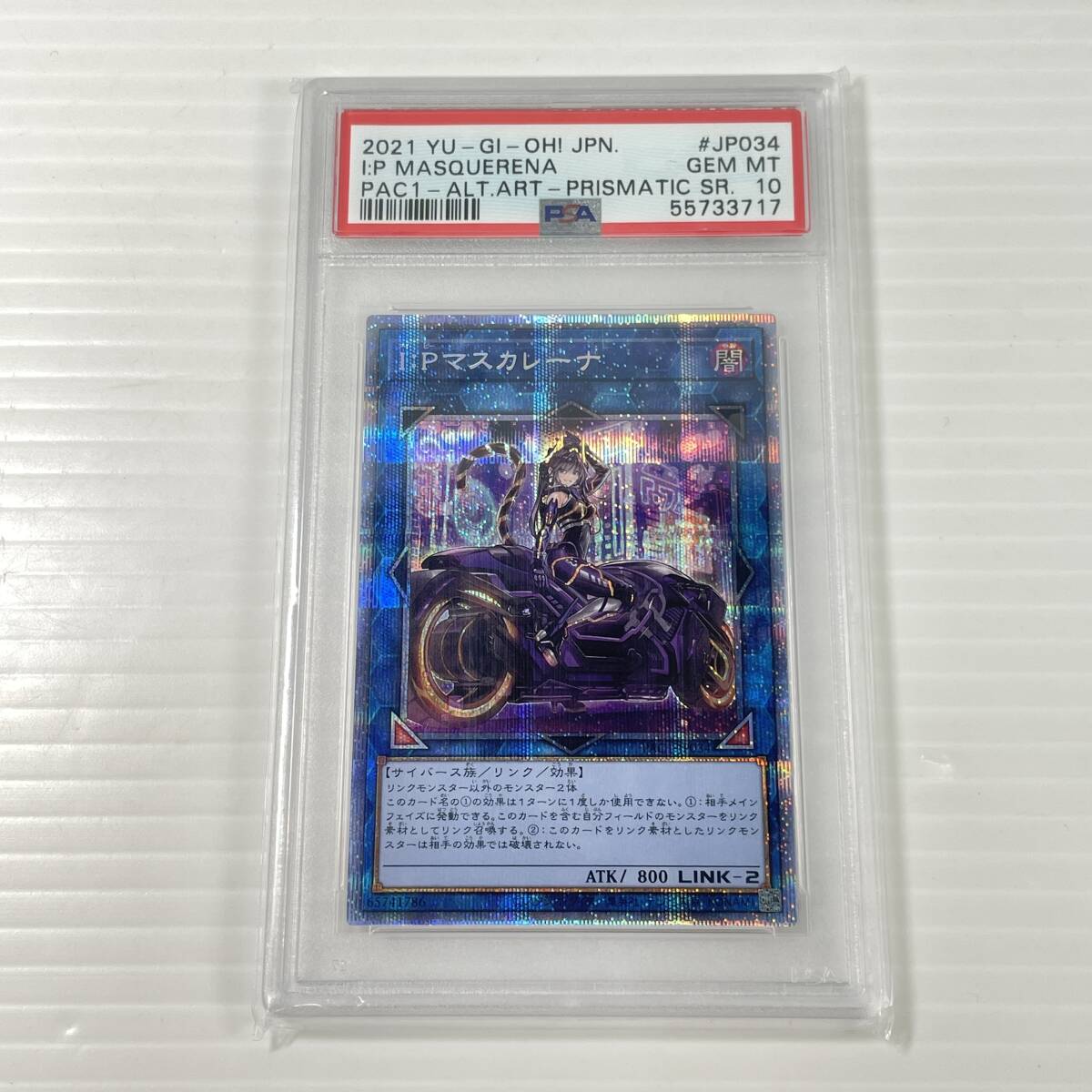 Yahoo!オークション -「i:pマスカレーナ pac1-jp034 プリズマティック