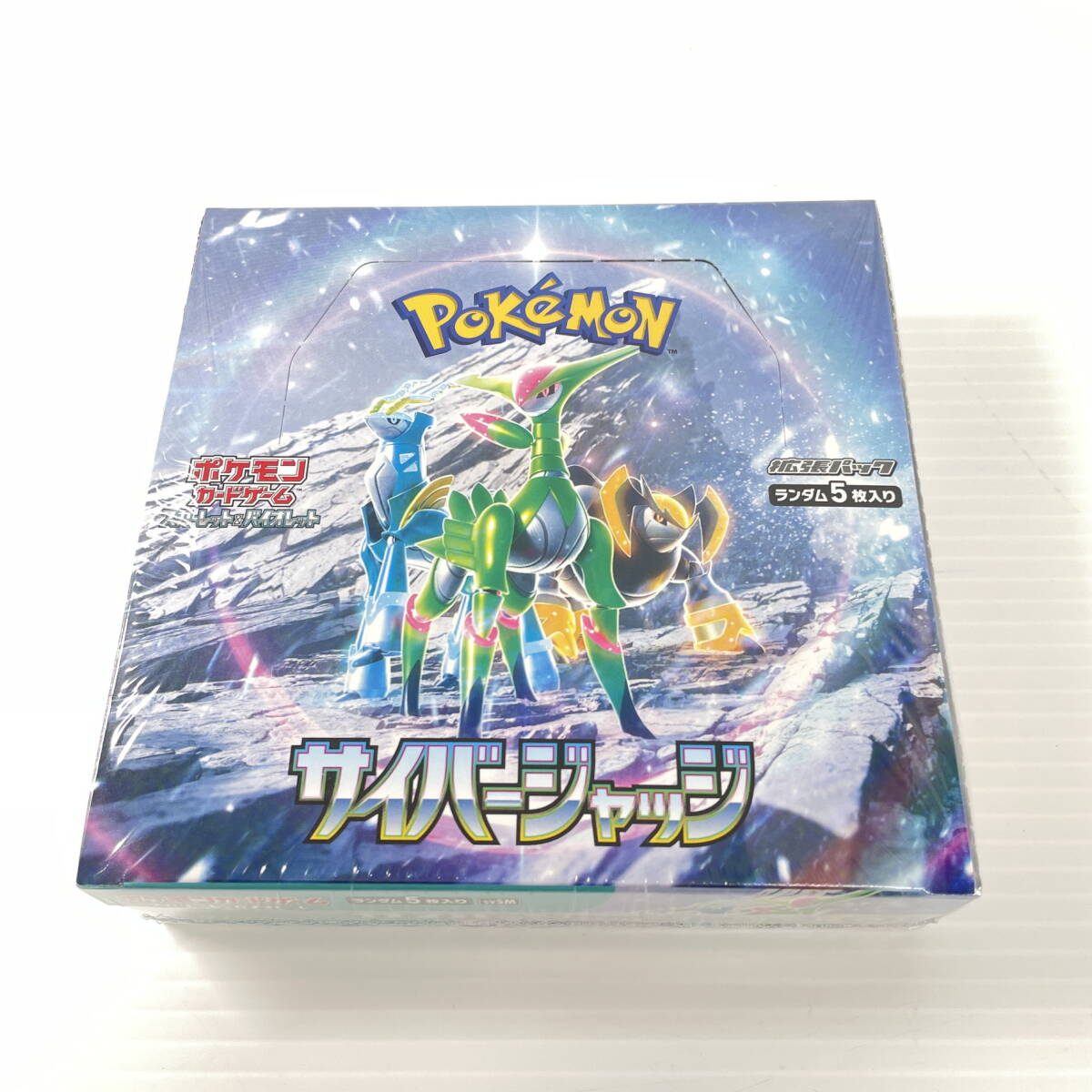 Yahoo!オークション -「サイバージャッジ 未開封」の落札相場・落札価格