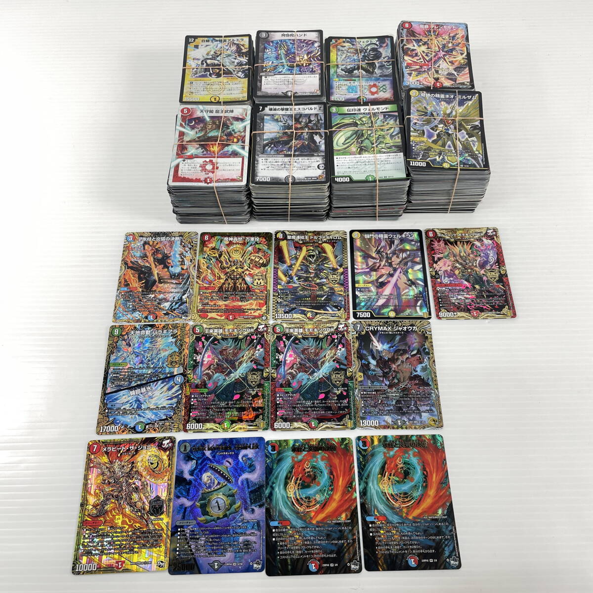 Yahoo!オークション -「(詰め合わせ 福袋 まとめ 大量)」(デュエル