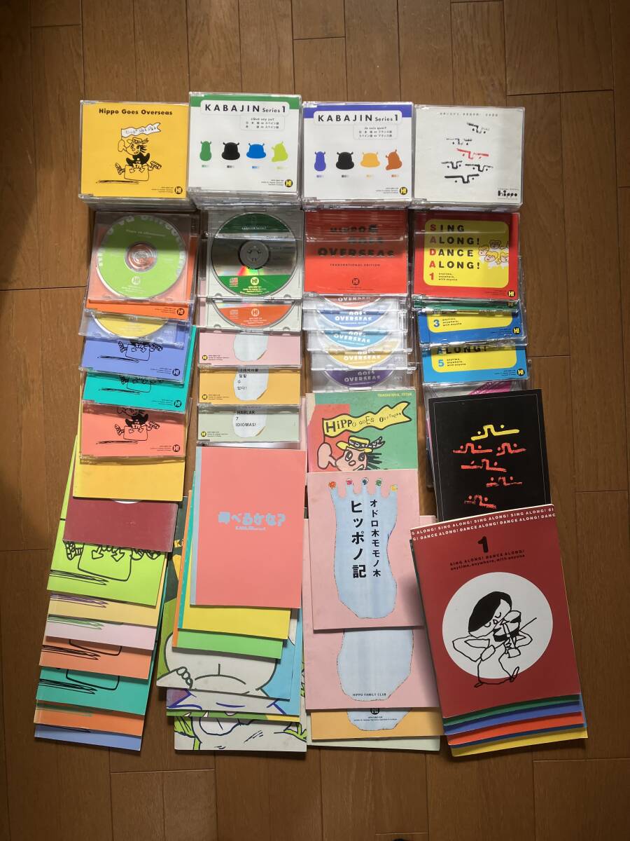 2026年最新】Yahoo!オークション -ヒッポファミリーの中古品・新品・未