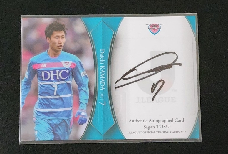 Yahoo!オークション -「鎌田大地」の落札相場・落札価格