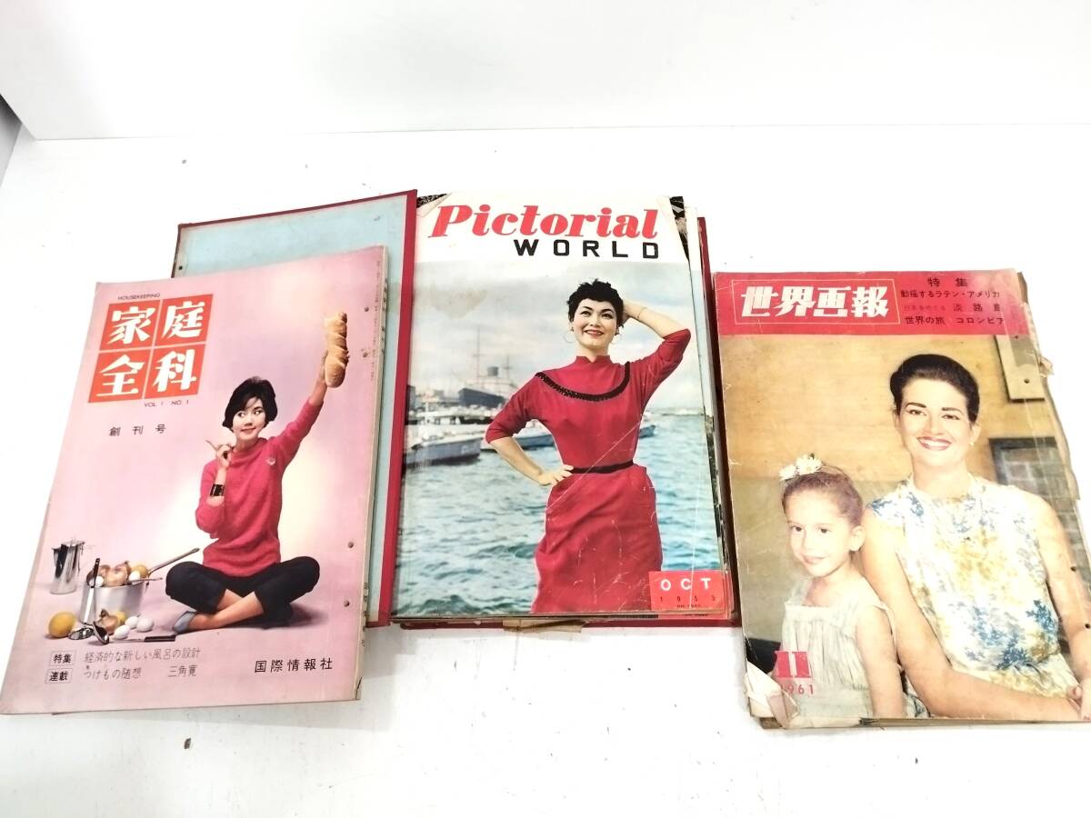 2026年最新】Yahoo!オークション -世界画報(本、雑誌)の中古品・新品