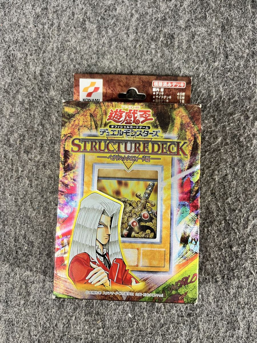 Yahoo!オークション -「遊戯王 ストラクチャーデッキ ペガサス」の落札