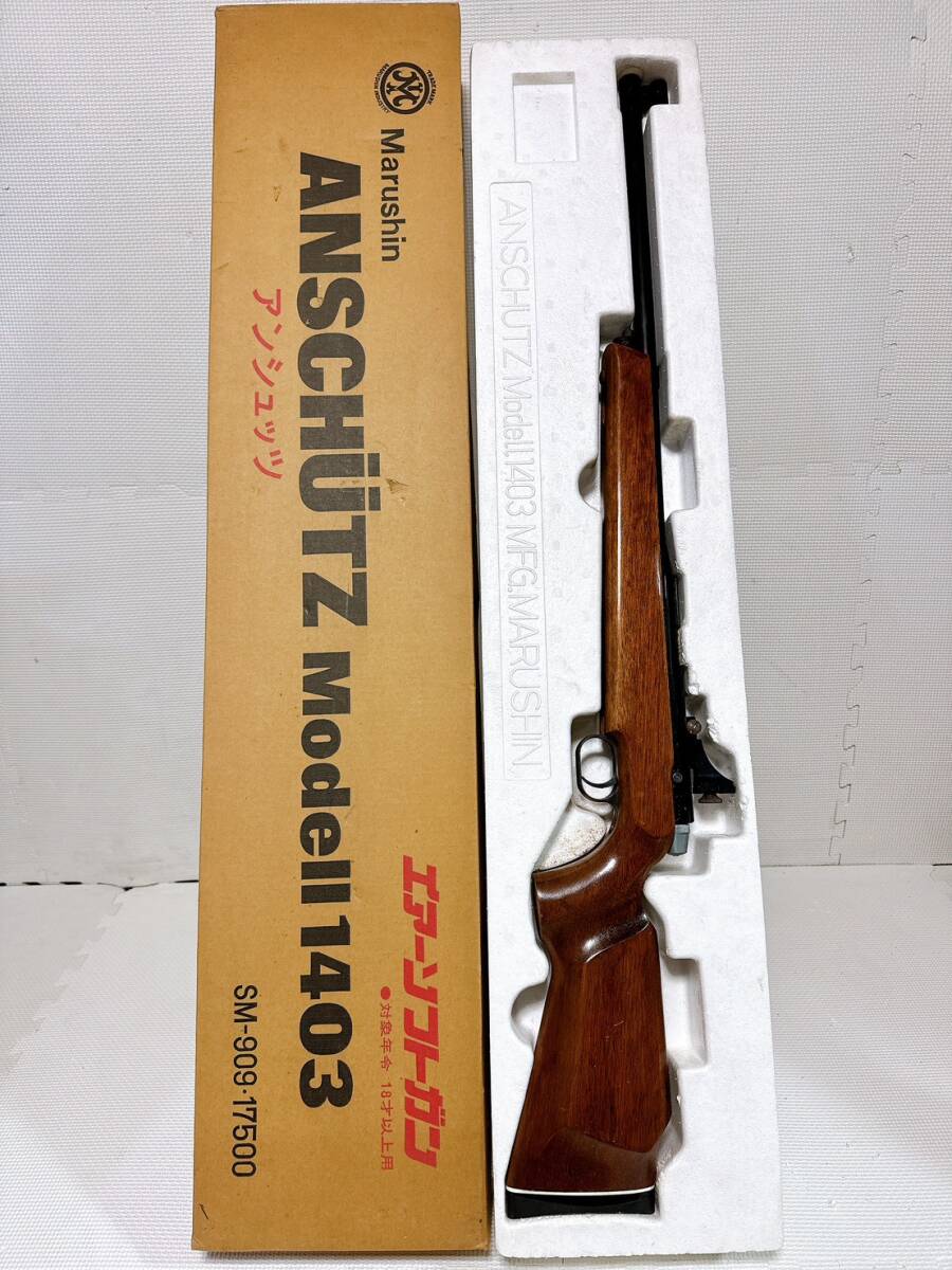 Yahoo!オークション -「マルシンアンシュッツ」の落札相場・落札価格