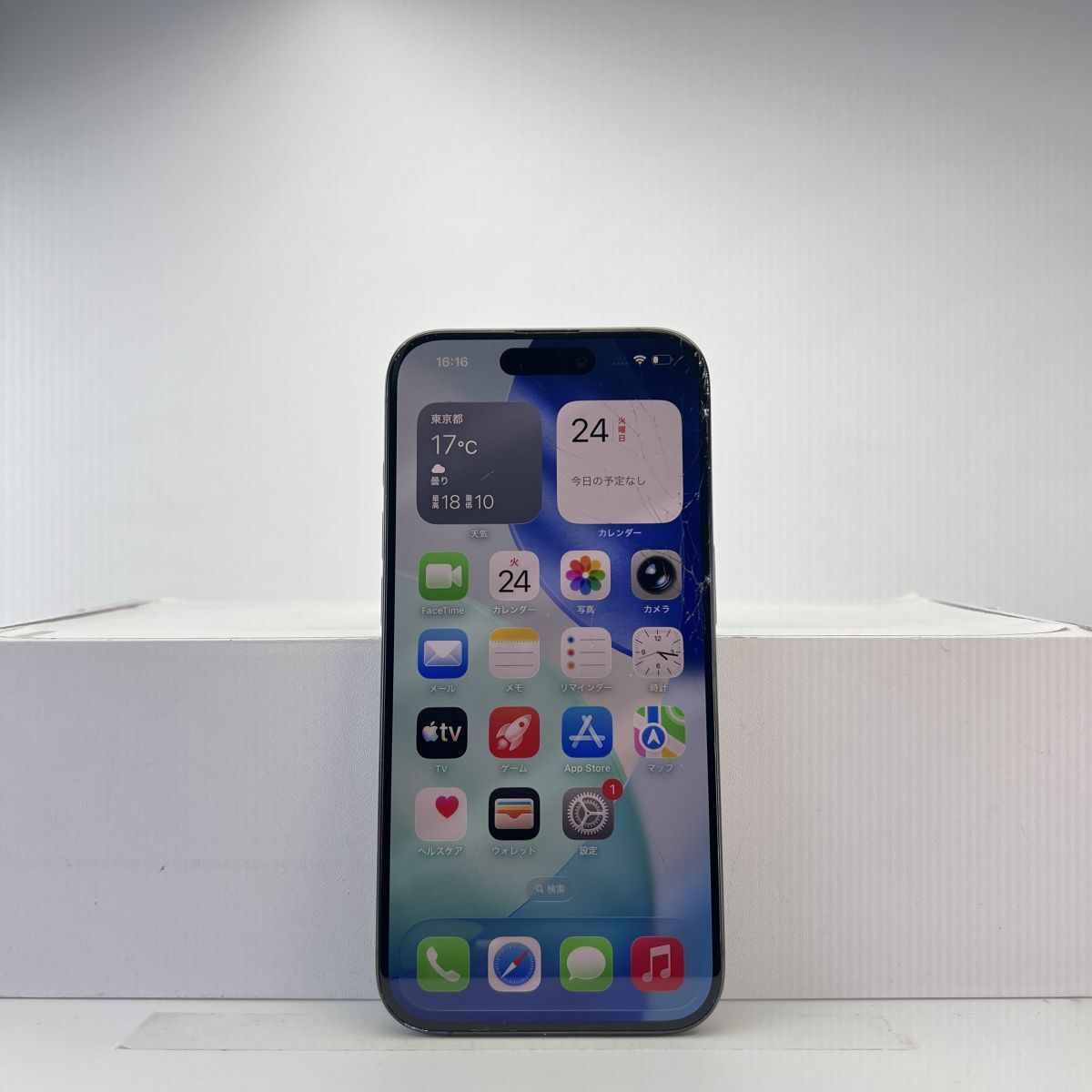 2026年最新】Yahoo!オークション -iphone15 pro ジャンクの中古品