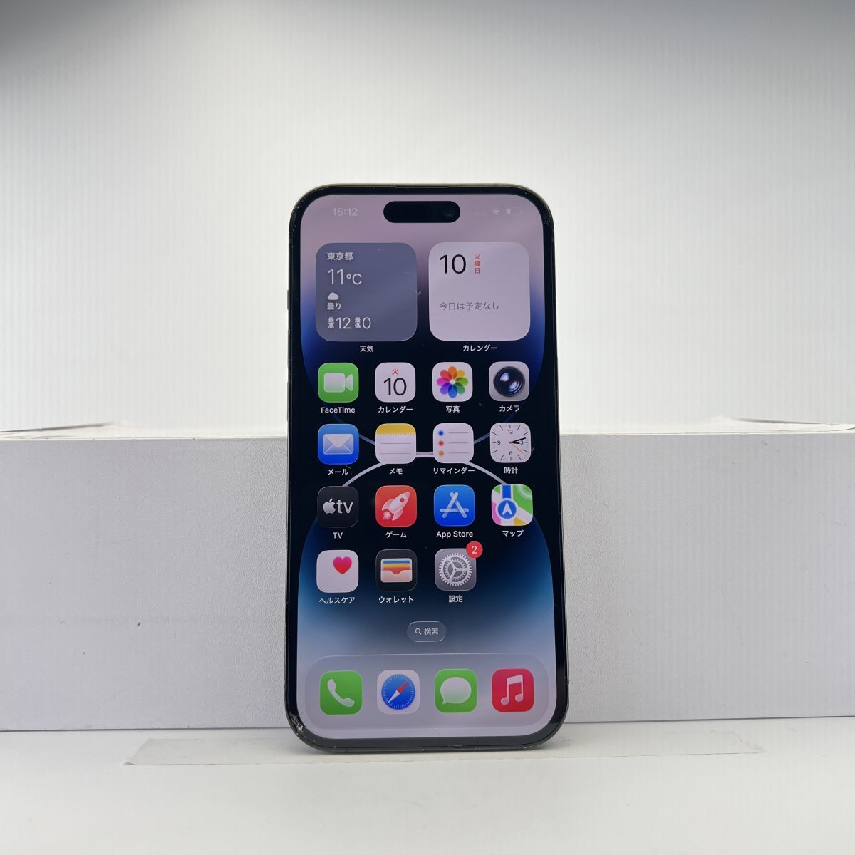 Yahoo!オークション -「iphone 14 pro ジャンク」の落札相場・落札価格