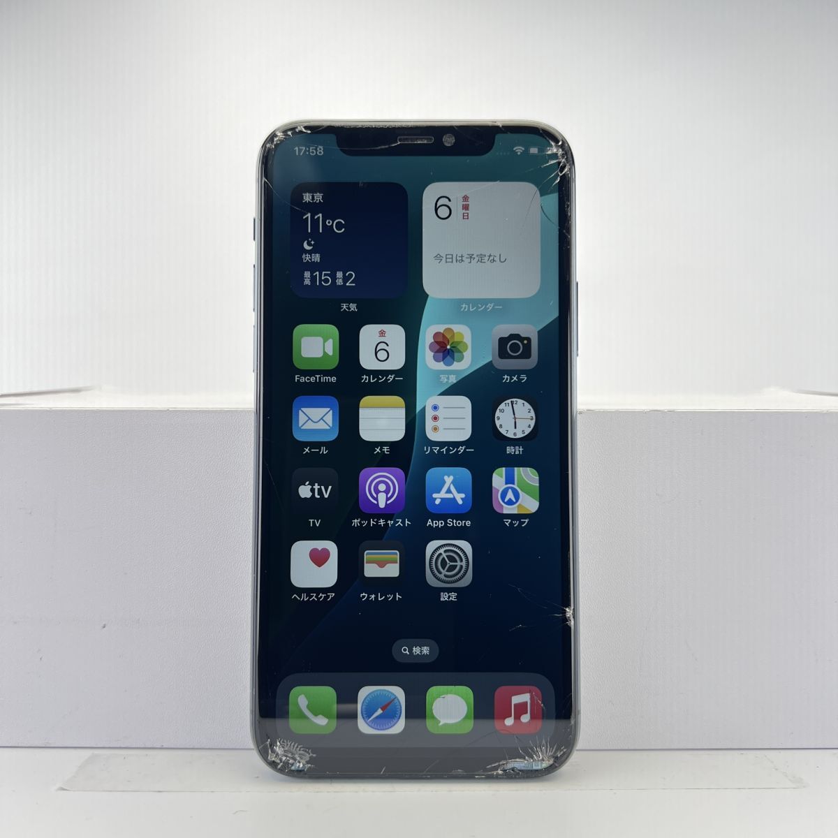 Yahoo!オークション -「iphone11 本体ジャンク」の落札相場・落札価格
