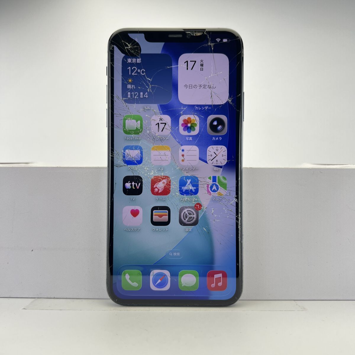 Yahoo!オークション -「iphone11pro ジャンク」の落札相場・落札価格