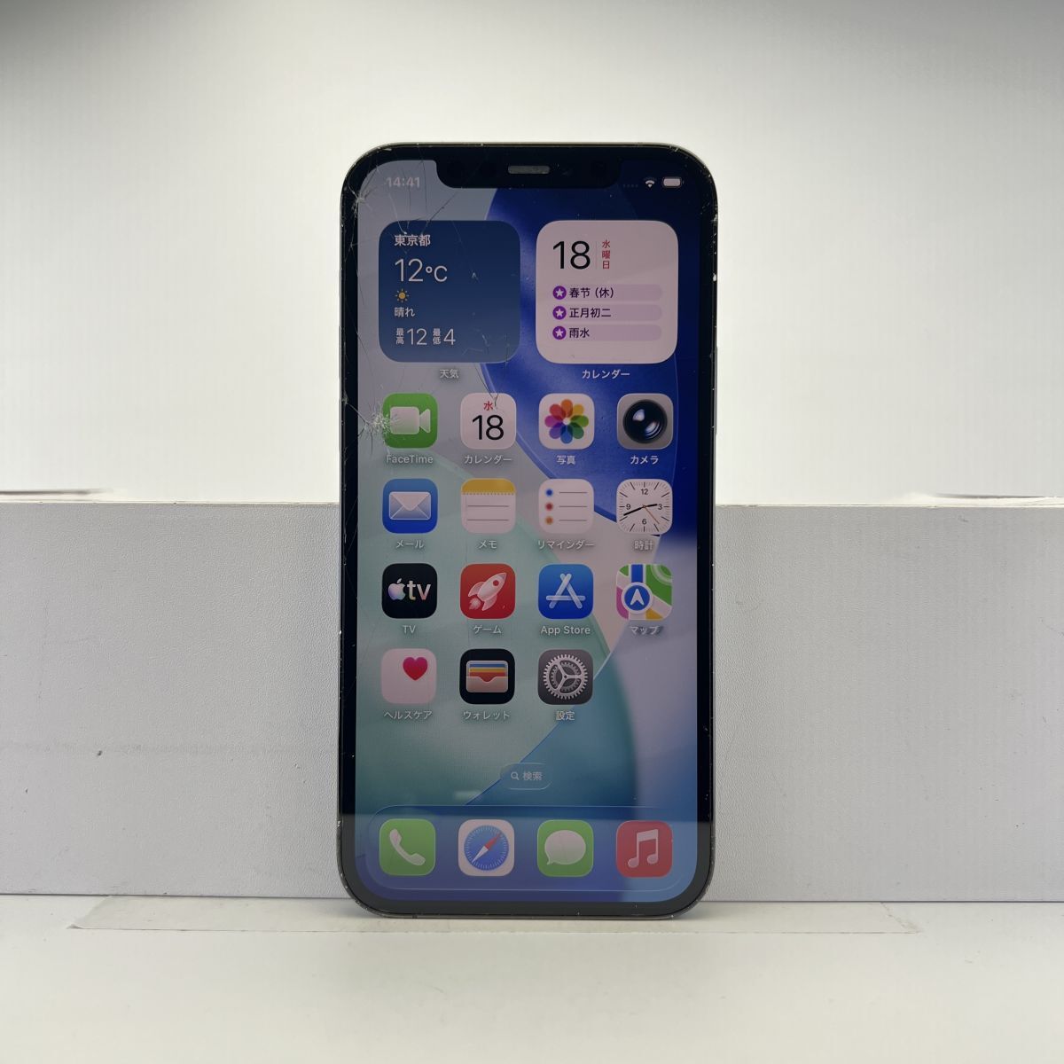 2026年最新】Yahoo!オークション -iphone 12 pro ジャンクの中古品