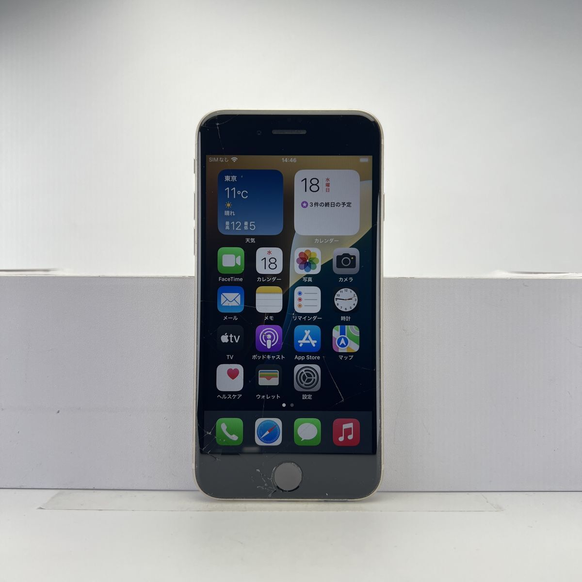 2026年最新】Yahoo!オークション -iphone se 第3世代 ジャンクの中古品