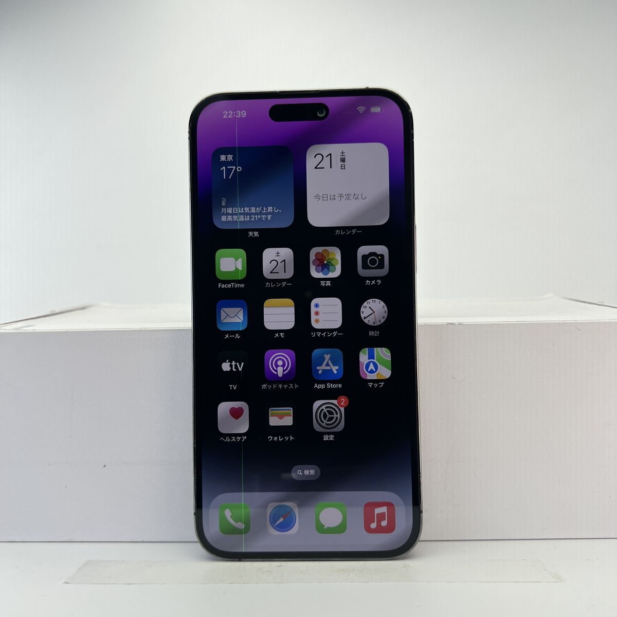 2026年最新】Yahoo!オークション -iphone14ジャンクの中古品・新品・未