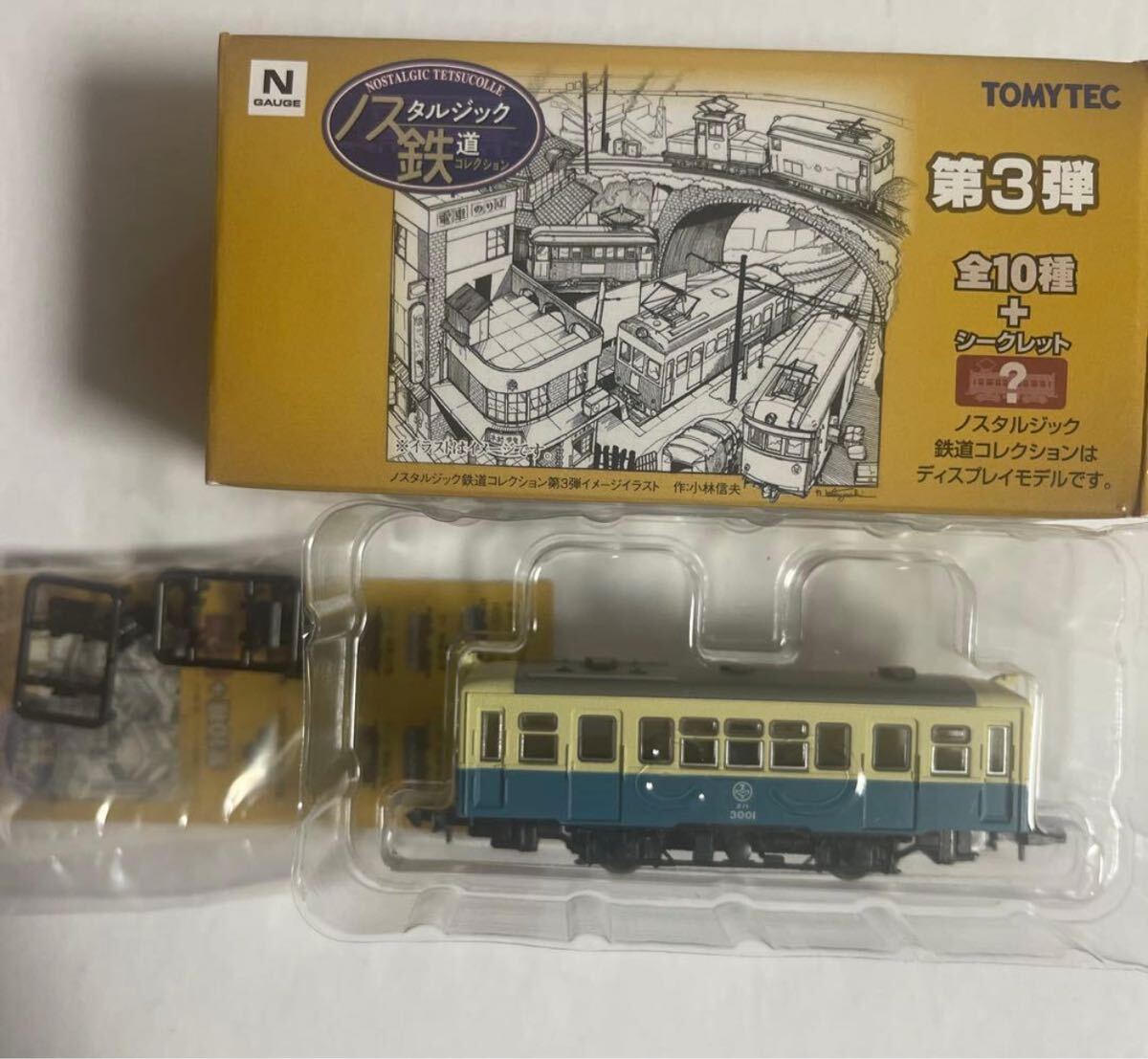 2026年最新】Yahoo!オークション -鉄道コレクション boxの中古品・新品