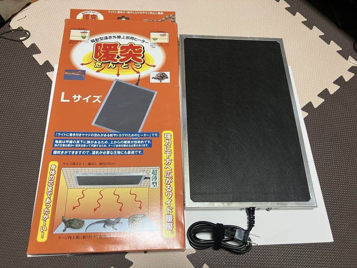 2026年最新】Yahoo!オークション -暖突の中古品・新品・未使用品一覧