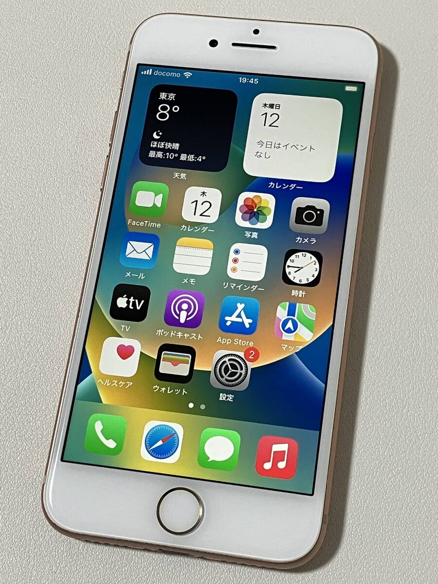 Yahoo!オークション -「iphone 8 64gb ゴールド」の落札相場・落札価格