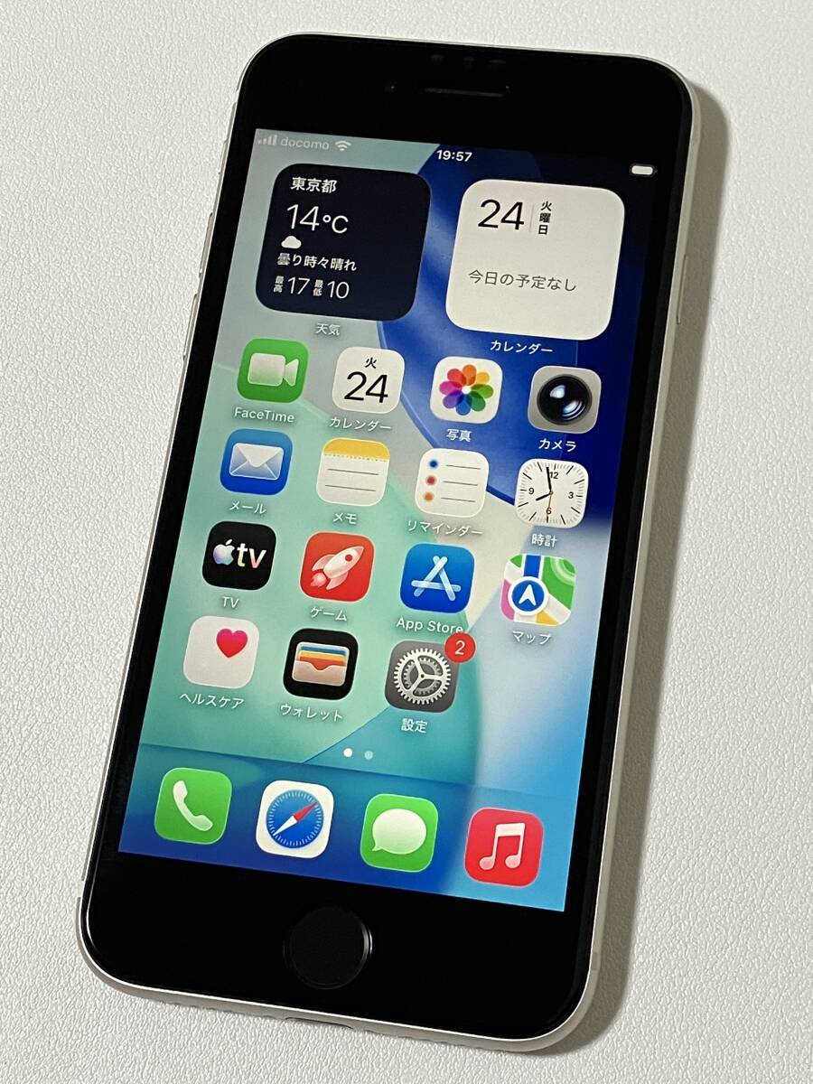 2026年最新】Yahoo!オークション -iphone se3の中古品・新品・未使用品一覧
