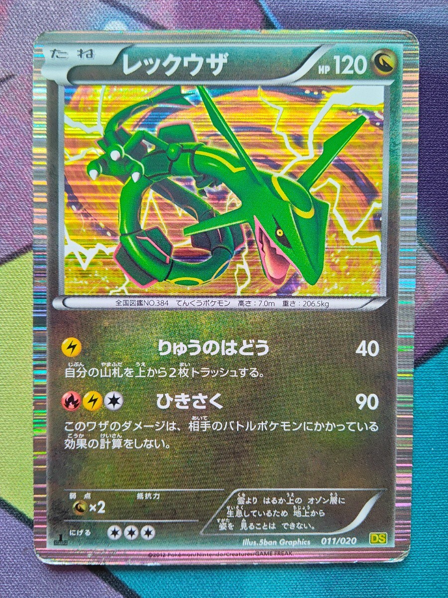 Yahoo!オークション - PSA10 GEM MINT【リザードン/25周年/プロモ/S8a