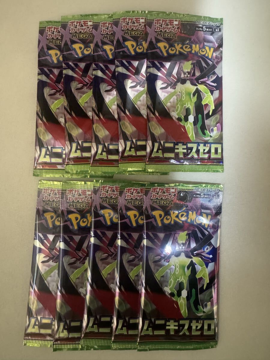 2026年最新】Yahoo!オークション -サーチ済みパックの中古品・新品・未