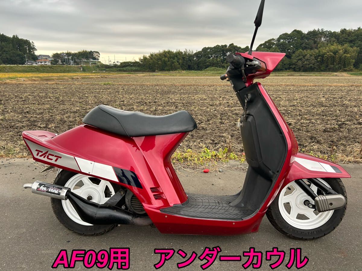 2026年最新】Yahoo!オークション -クレタク スパタクの中古品・新品