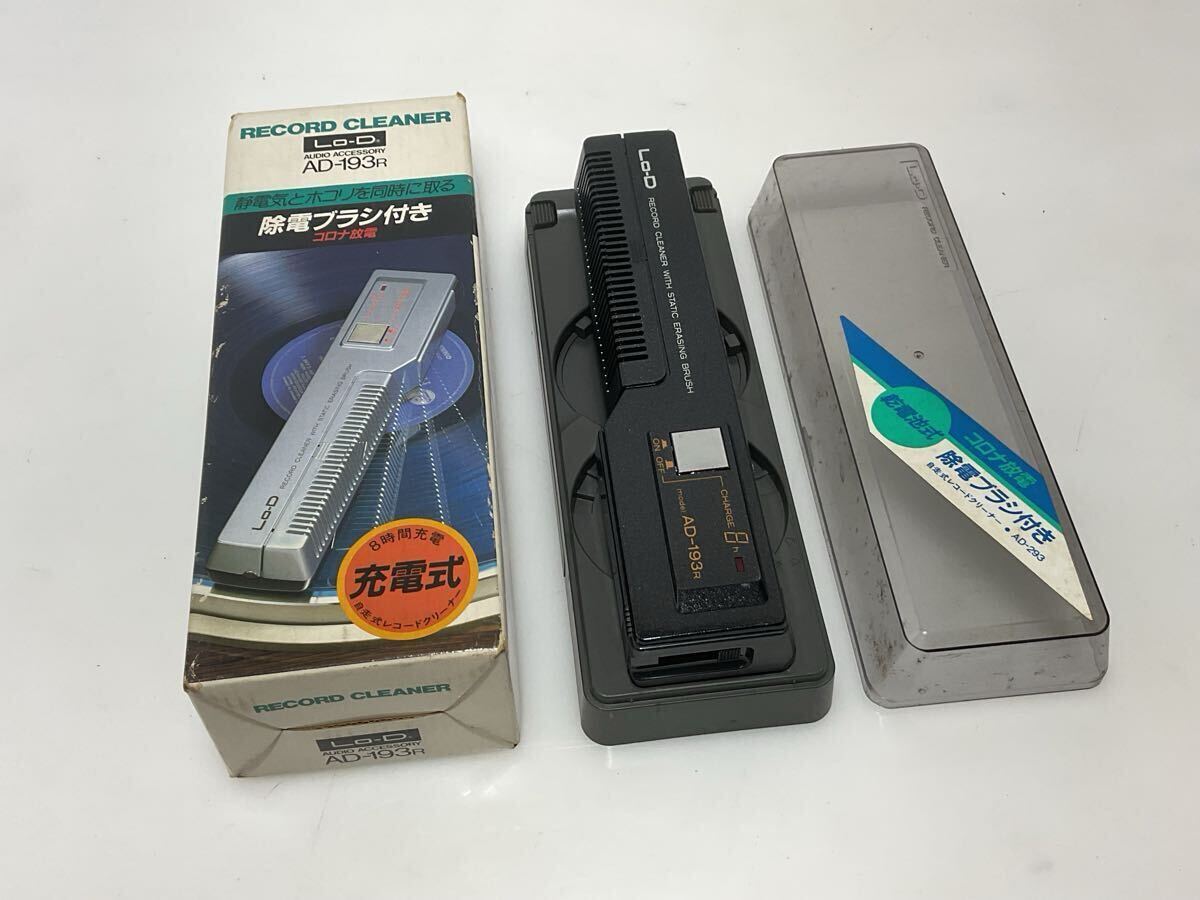 2026年最新】Yahoo!オークション -自走式レコードクリーナーの中古品